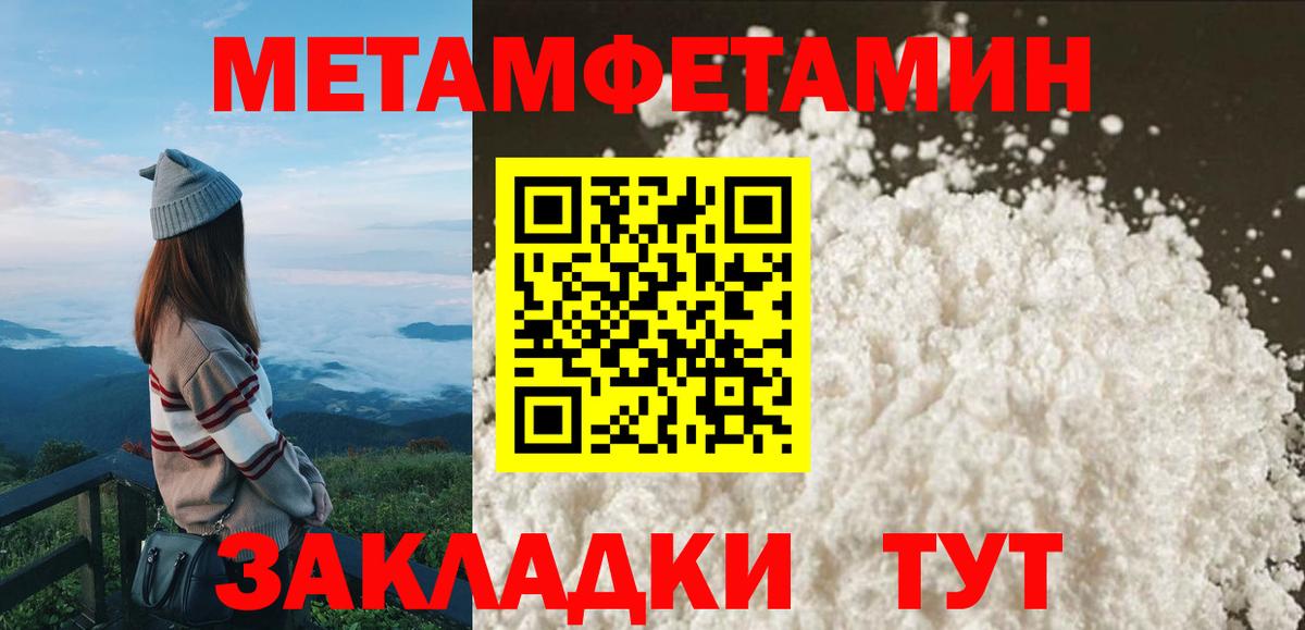 Amphetamine  Амфетамин VHQ  Вход с VPN  Йошкар-Ола 