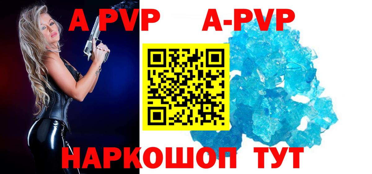 APVP СК Йошкар-Ола