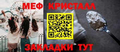 метамфетамин Кунгур