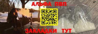 метамфетамин Кунгур