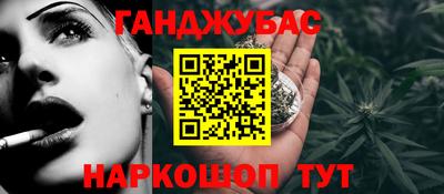 метамфетамин Кунгур