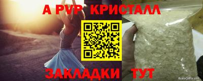 герыч Кумертау