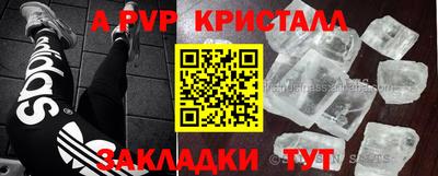 ALPHA PVP Кулебаки