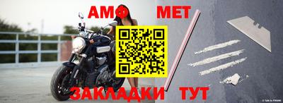 метамфетамин Кунгур