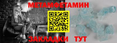 герыч Кумертау