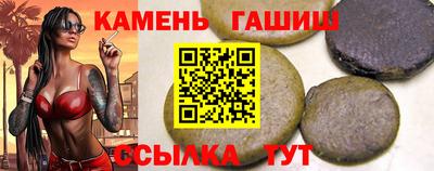 метамфетамин Кунгур
