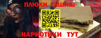 ALPHA PVP Кулебаки