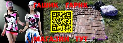 метамфетамин Кунгур