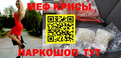 метамфетамин Кунгур