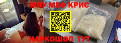 герыч Кумертау
