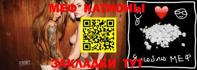 метамфетамин Кунгур