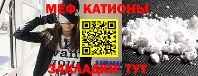 метамфетамин Кунгур