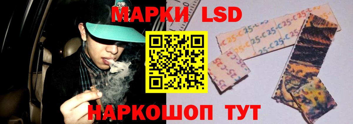 Йошкар-Ола  ЛСД экстази кислота  LSD-25 экстази ecstasy  Вход с VPN 