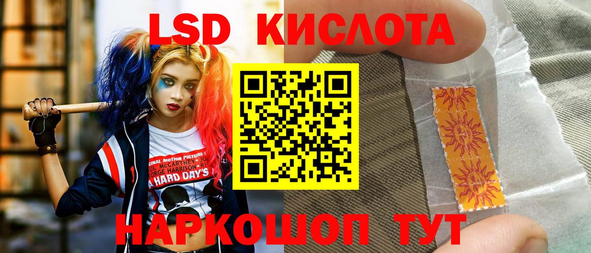 Йошкар-Ола  Наркотические марки  Вход с VPN  Марки 25I-NBOMe 1,8мг  Марки 25I-NBOMe 1,8мг 