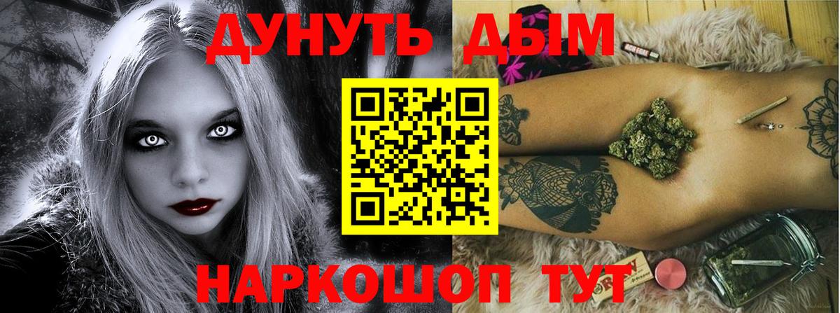 Бошки Шишки марихуана Йошкар-Ола